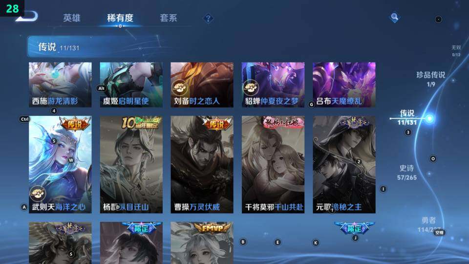 WZ033480058王者荣耀账号详情图19 WZ033480058王者荣耀账号详情图19