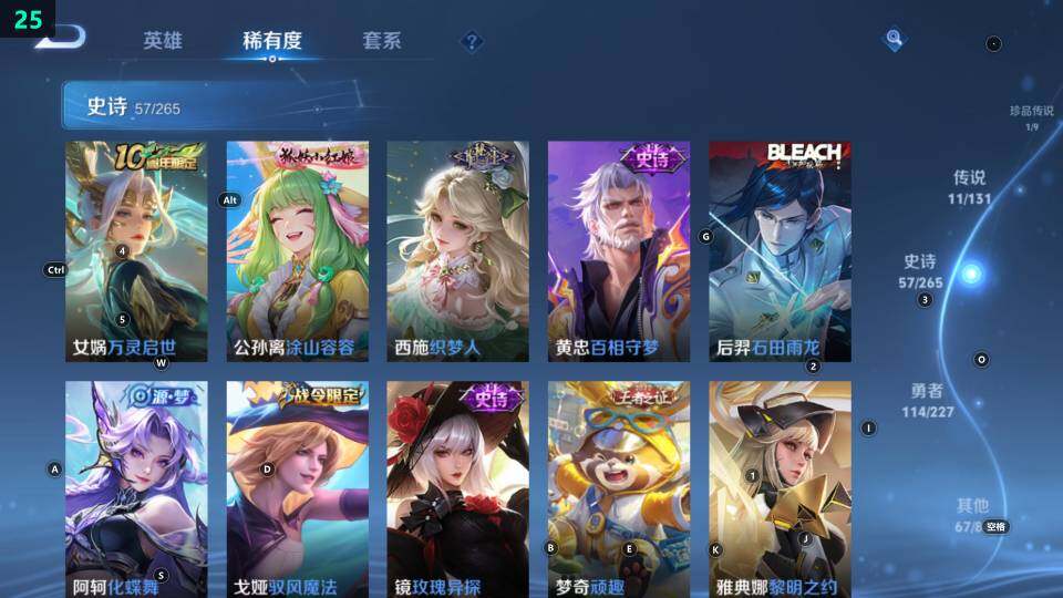 WZ033480058王者荣耀账号详情图20 WZ033480058王者荣耀账号详情图20