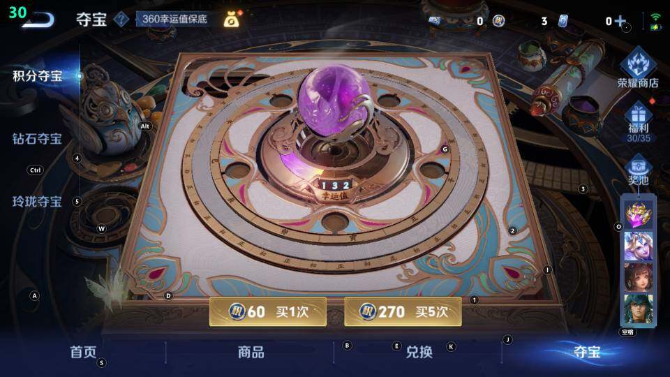 WZ033480058王者荣耀账号详情图23 WZ033480058王者荣耀账号详情图23