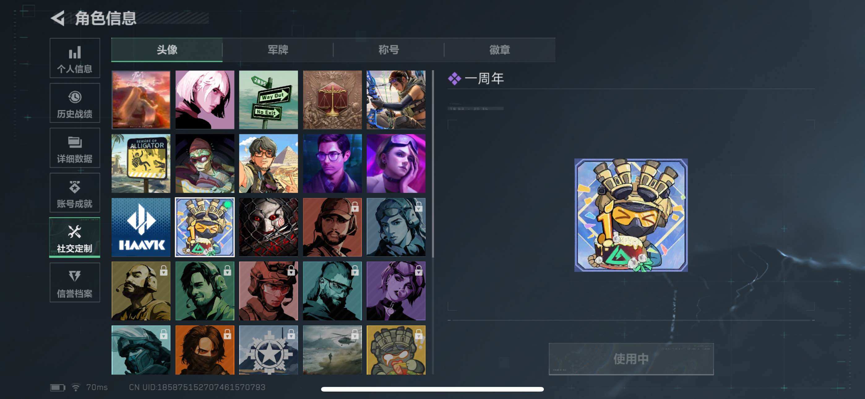 SJZEY3101802三角洲行动账号详情图7