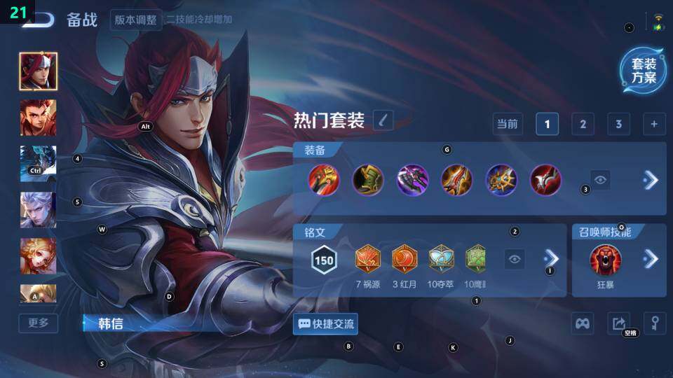 WZ033480134王者荣耀账号详情图9