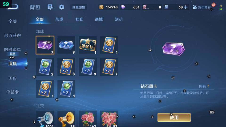 WZ033480179王者荣耀账号详情图10 WZ033480179王者荣耀账号详情图10