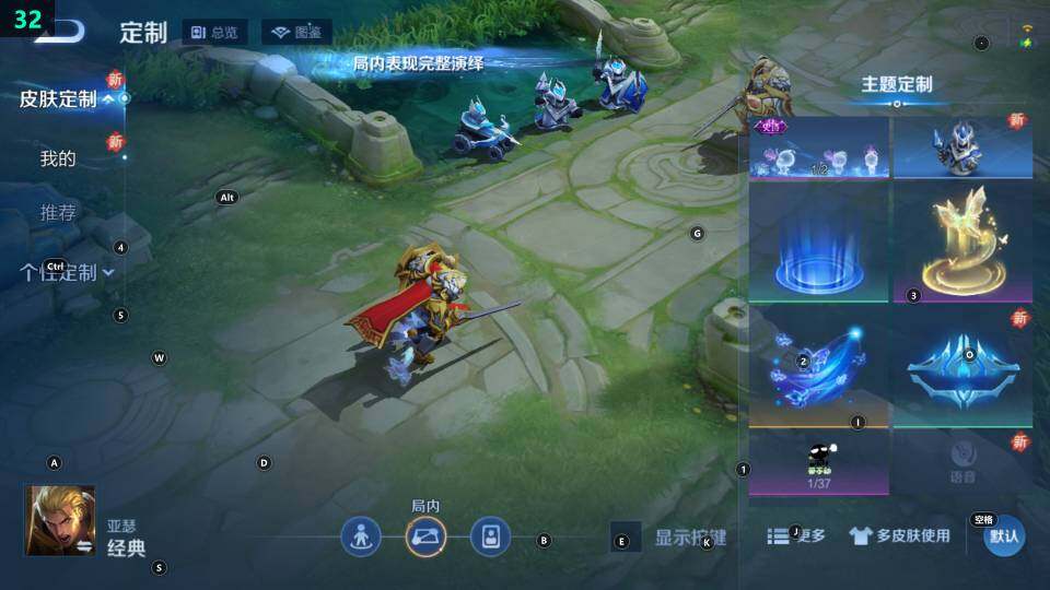 WZ033480179王者荣耀账号详情图11 WZ033480179王者荣耀账号详情图11