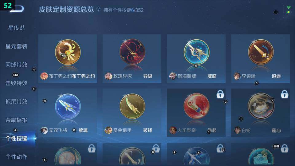 WZ033480179王者荣耀账号详情图13 WZ033480179王者荣耀账号详情图13