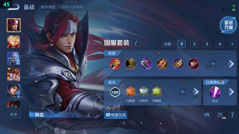 WZ033480179王者荣耀账号详情图14 WZ033480179王者荣耀账号详情图14