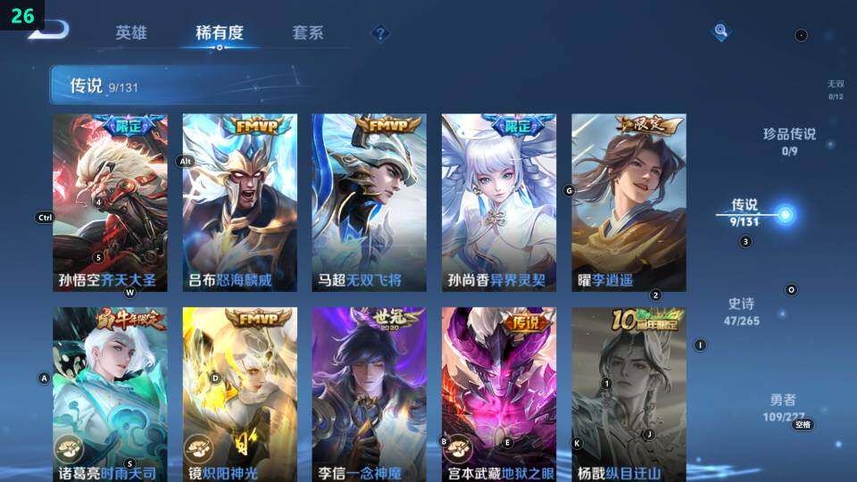 WZ033480179王者荣耀账号详情图17 WZ033480179王者荣耀账号详情图17