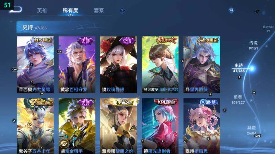 WZ033480179王者荣耀账号详情图18 WZ033480179王者荣耀账号详情图18