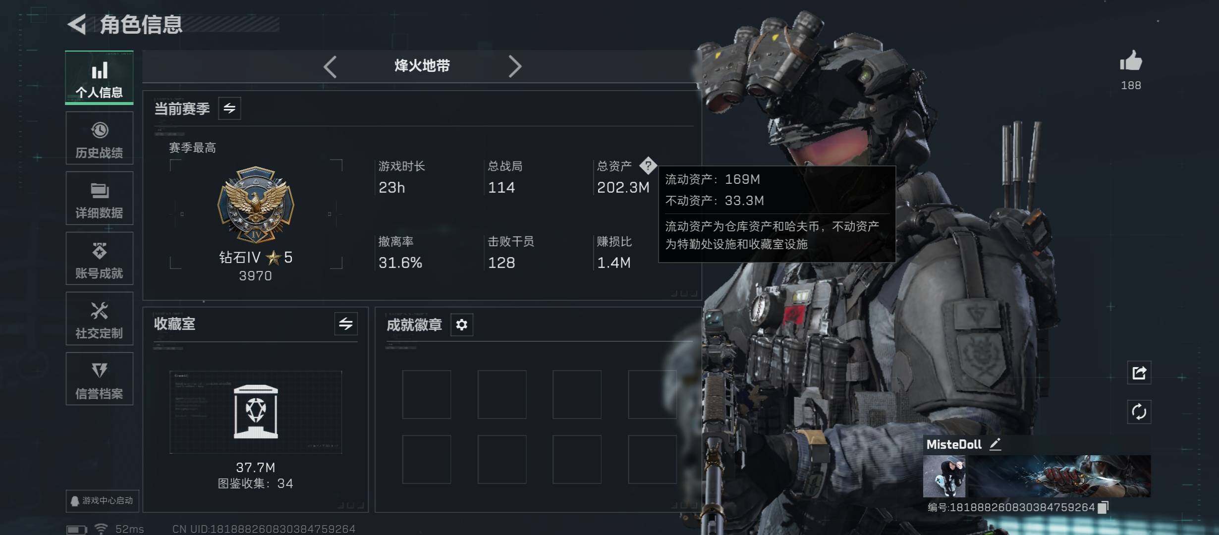 SJZCMW430865三角洲行动账号详情图4