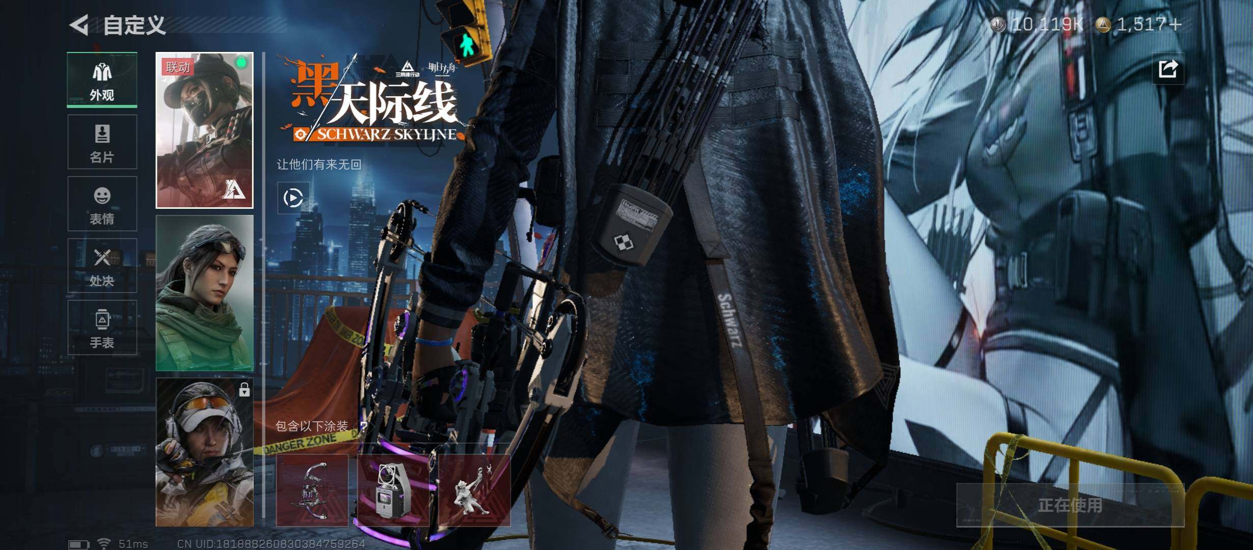 SJZCMW430865三角洲行动账号详情图12