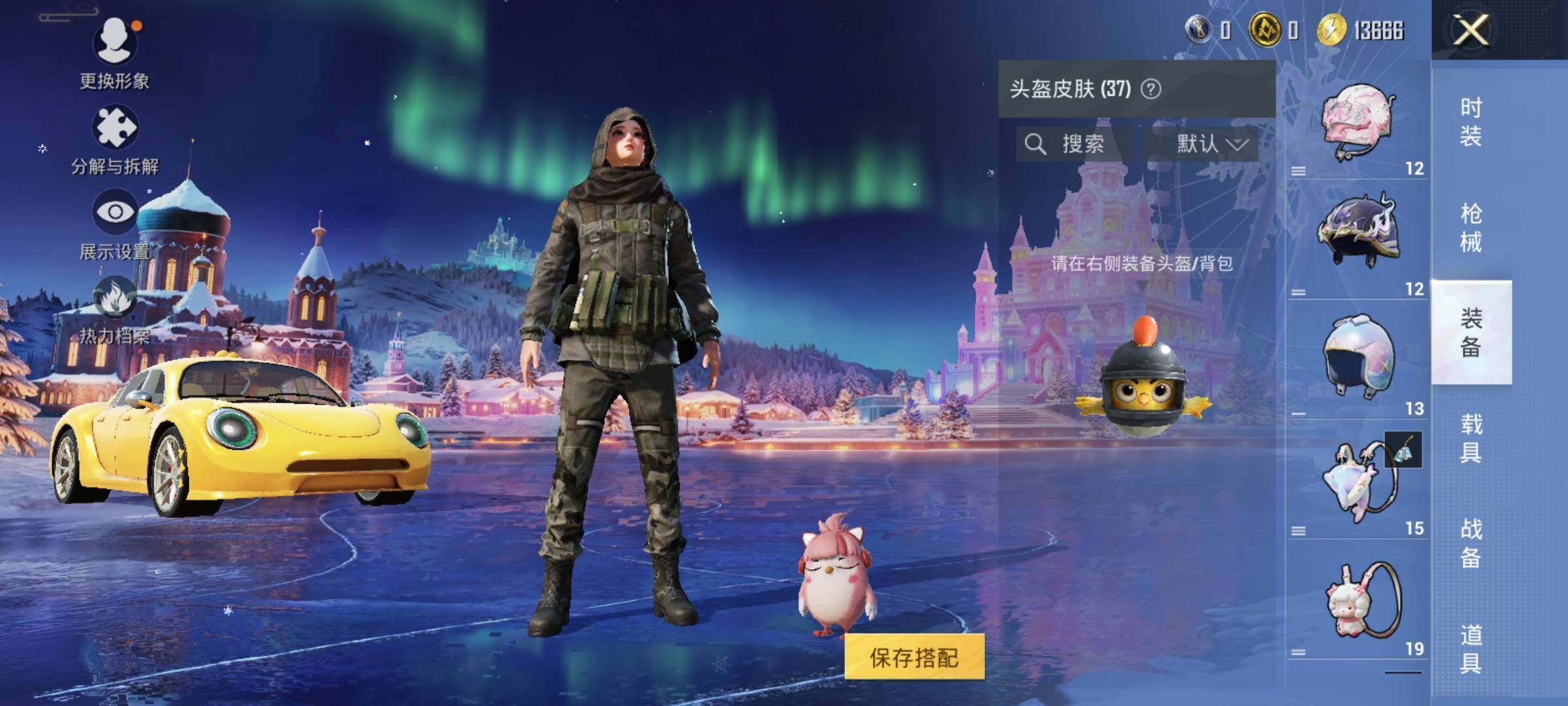 HPLX3454546和平精英账号详情图8 HPLX3454546和平精英账号详情图8