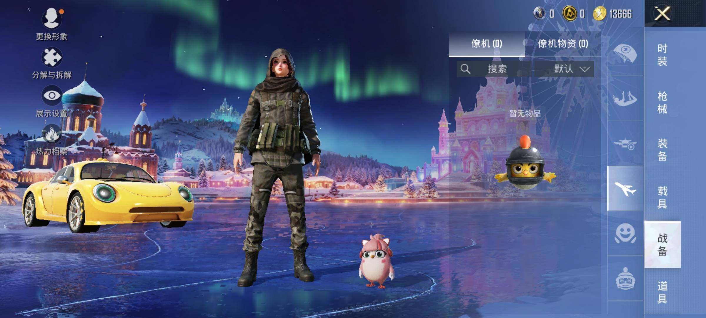 HPLX3454546和平精英账号详情图11 HPLX3454546和平精英账号详情图11