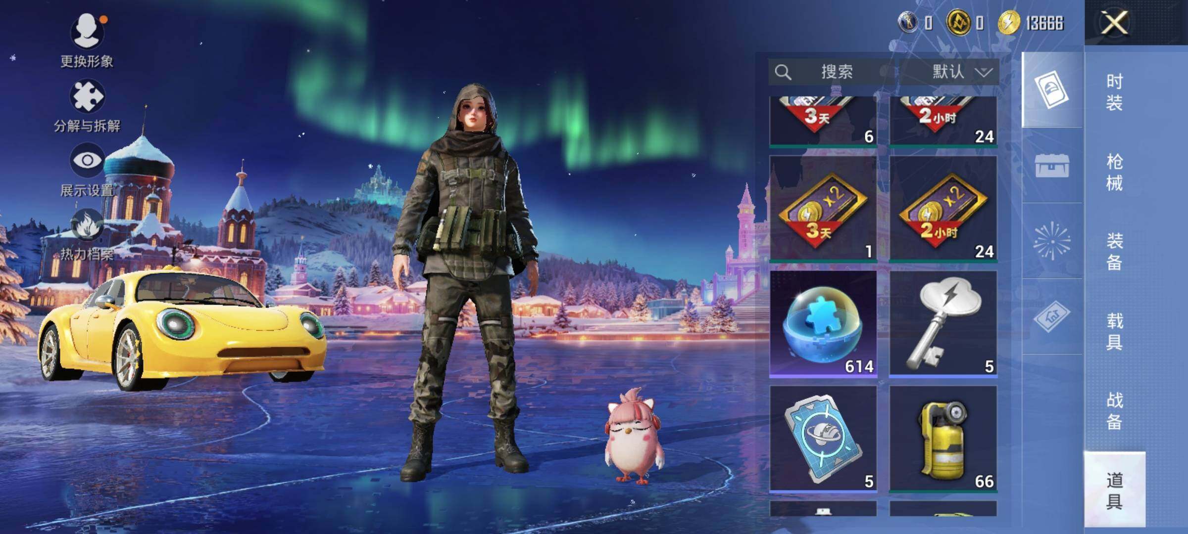 HPLX3454546和平精英账号详情图12 HPLX3454546和平精英账号详情图12