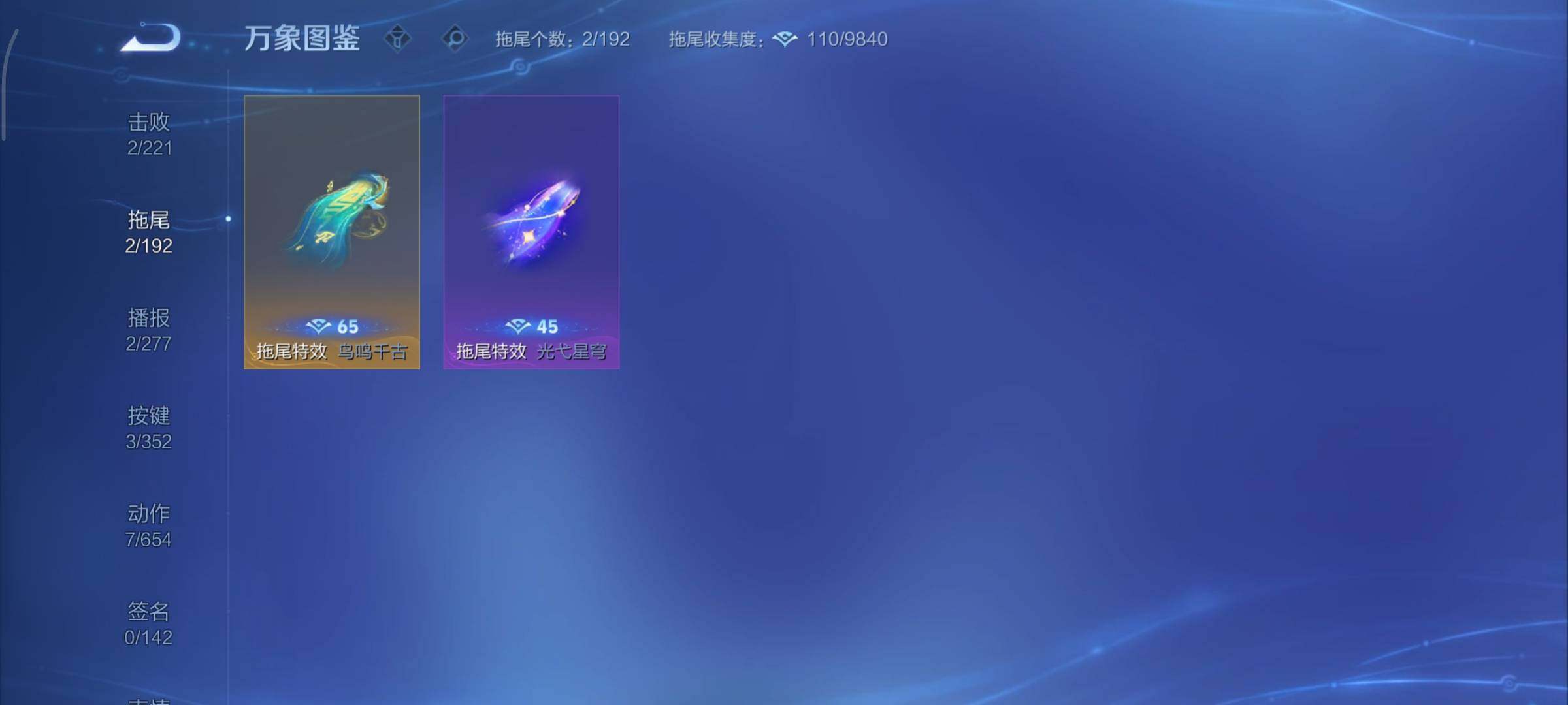 WZCMY3474783王者荣耀账号详情图7