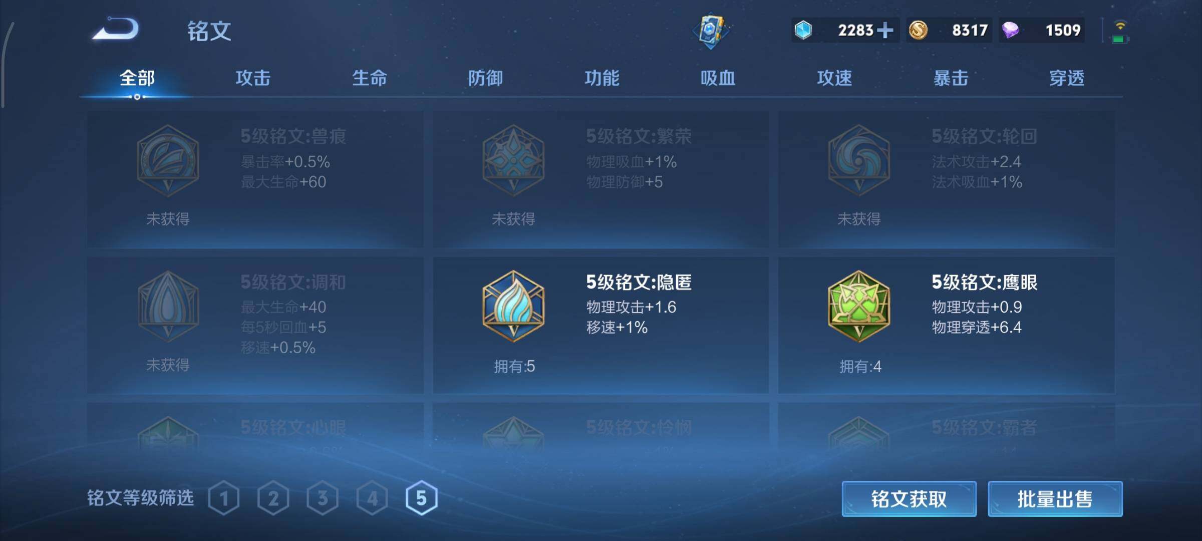 WZCMY3474783王者荣耀账号详情图9