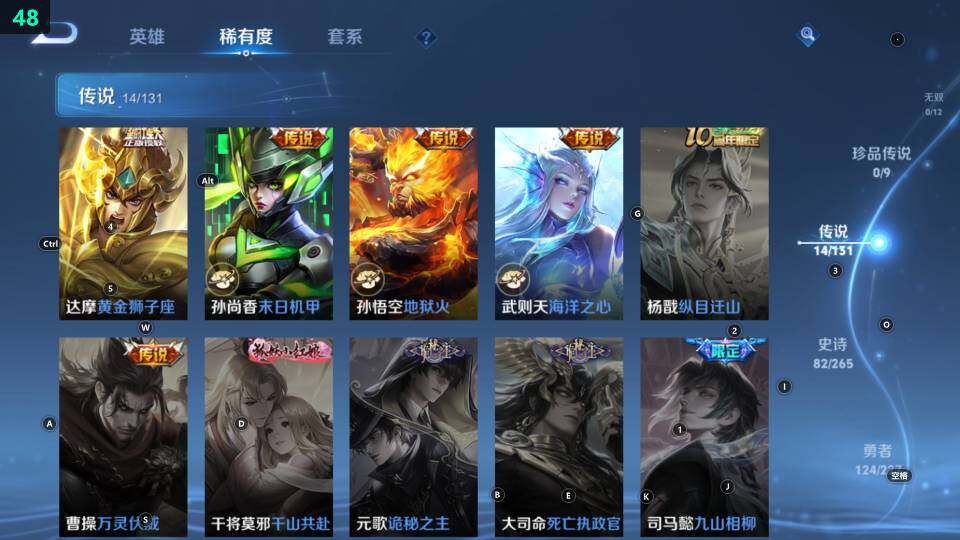 WZ033480051王者荣耀账号详情图19