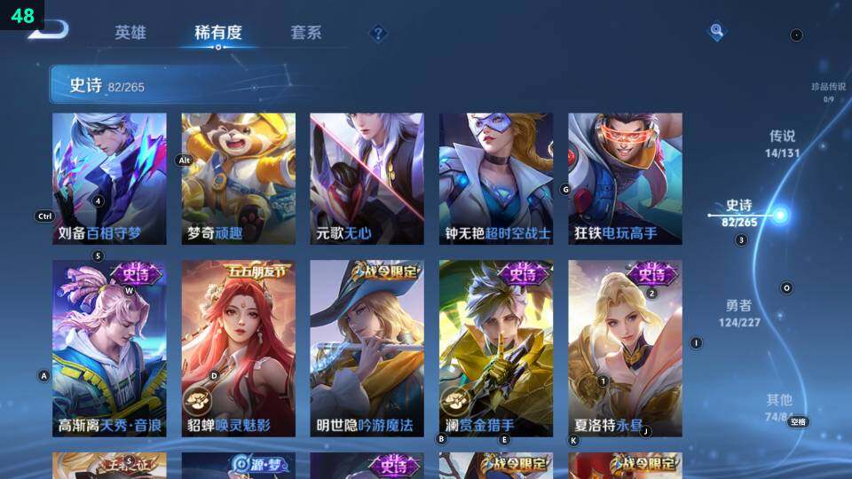 WZ033480051王者荣耀账号详情图21