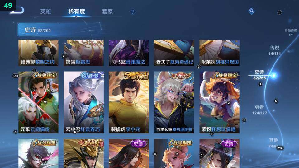 WZ033480051王者荣耀账号详情图22