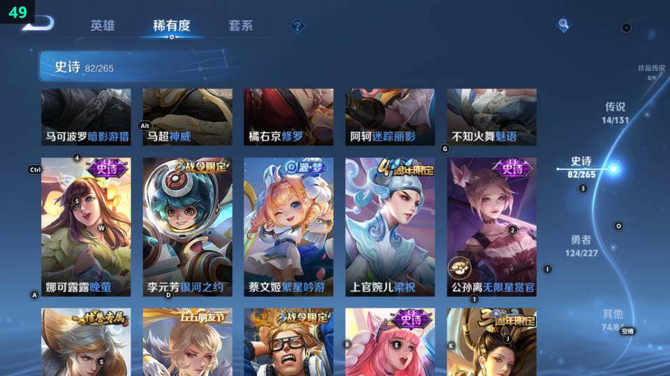 WZ033480051王者荣耀账号详情图23