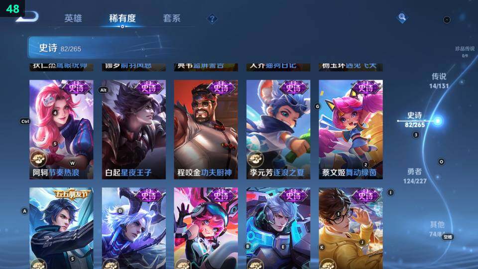 WZ033480051王者荣耀账号详情图24