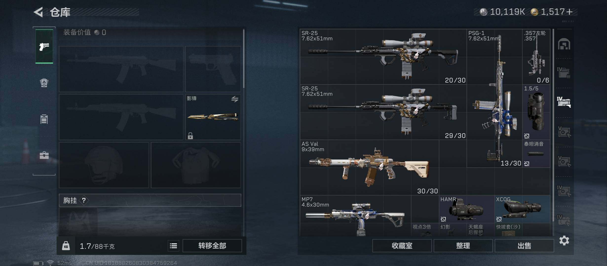 SJZCMW430865三角洲行动账号详情图26