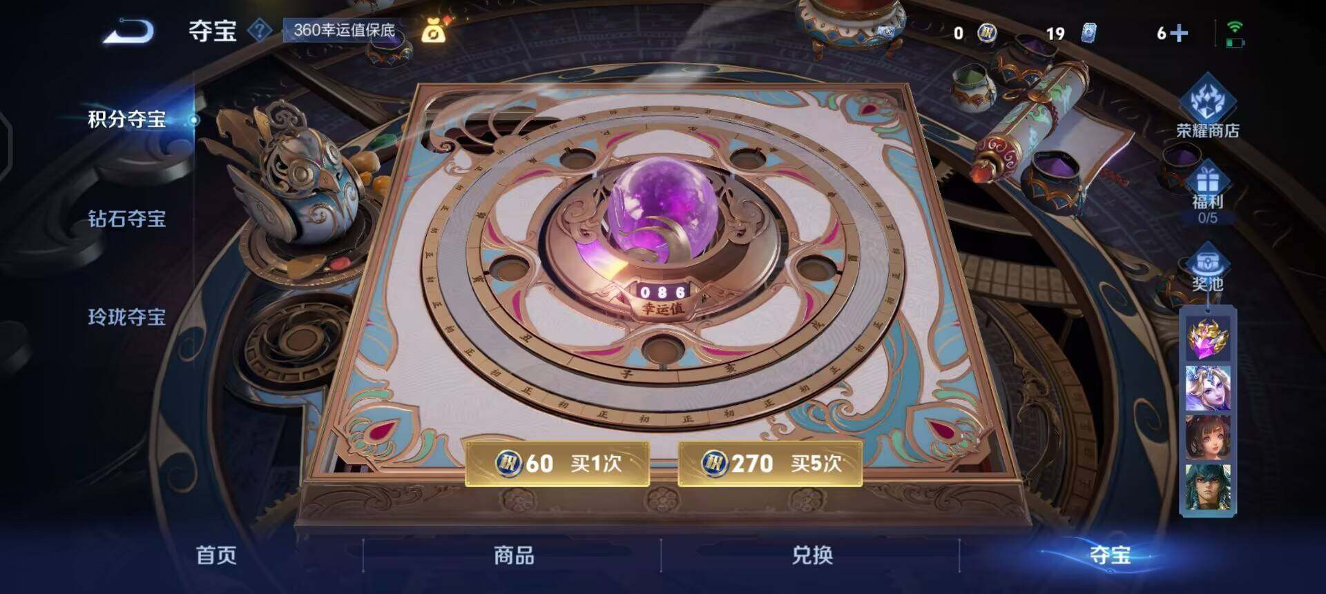 WZQM3475084王者荣耀账号详情图17 WZQM3475084王者荣耀账号详情图17