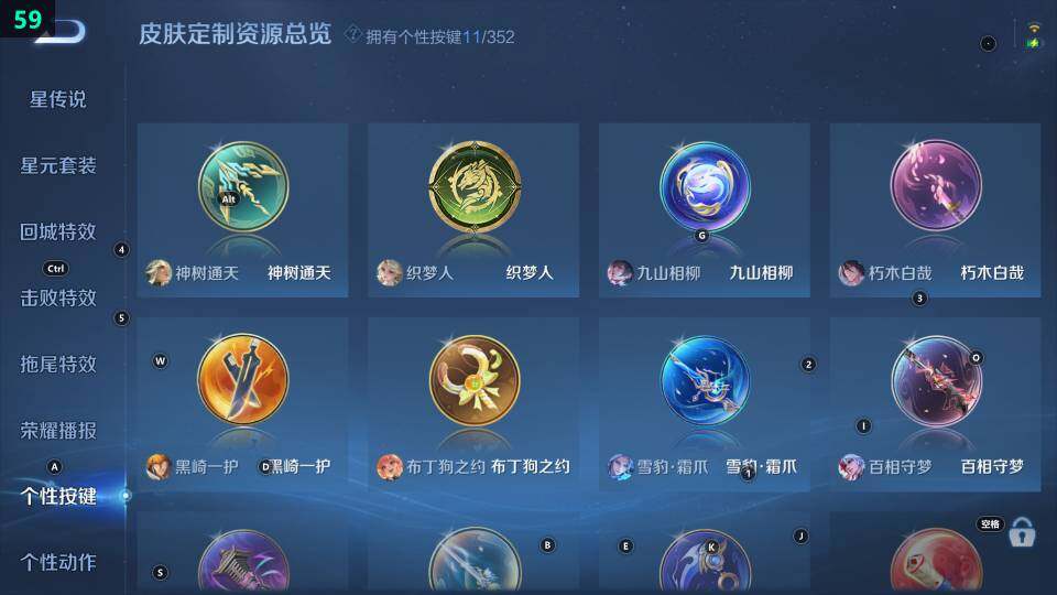 WZ033476895王者荣耀账号详情图16