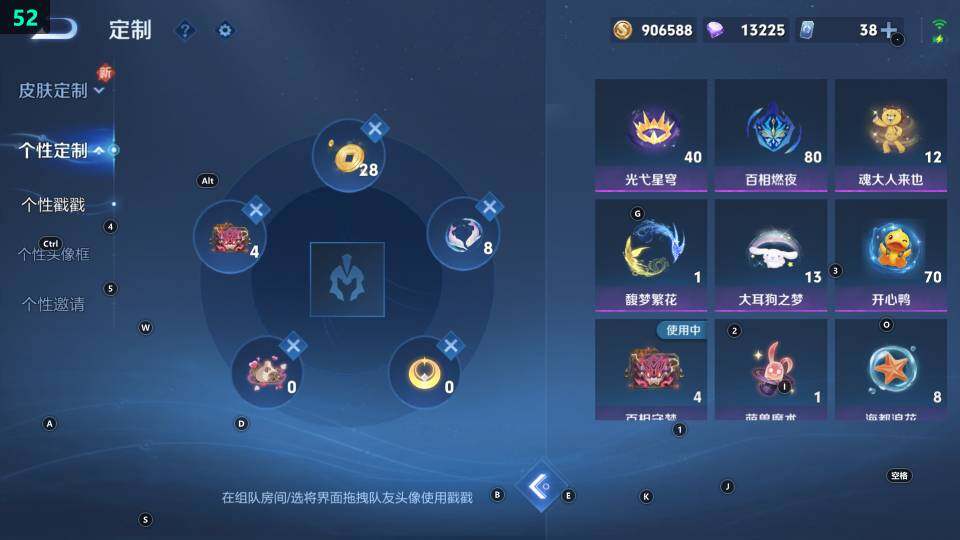 WZ033476895王者荣耀账号详情图17