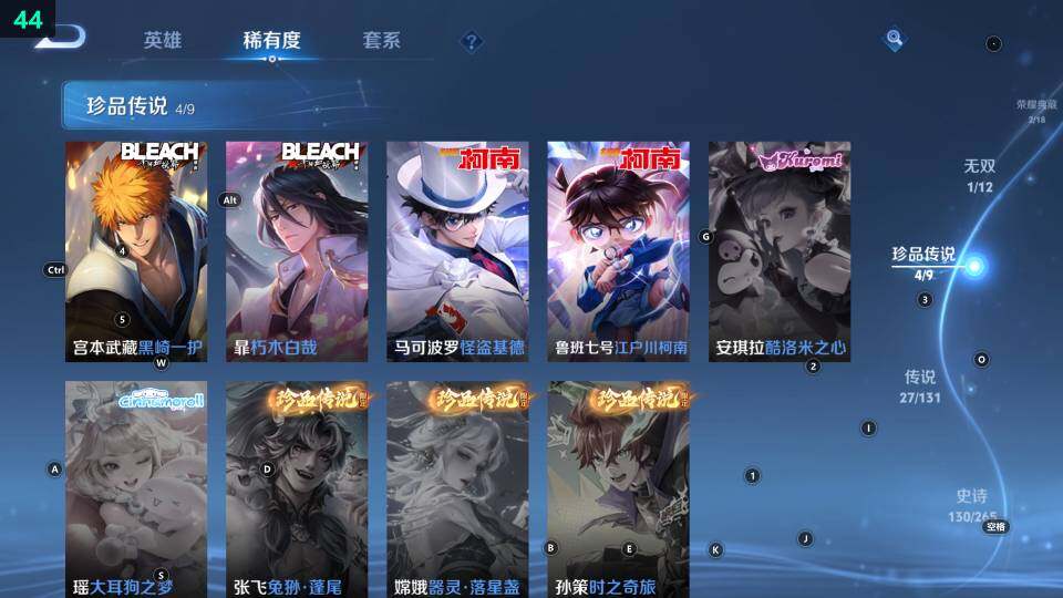 WZ033476895王者荣耀账号详情图22