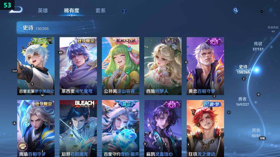 WZ033476895王者荣耀账号详情图26