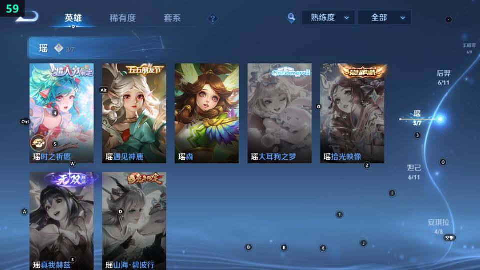 WZ033476895王者荣耀账号详情图31