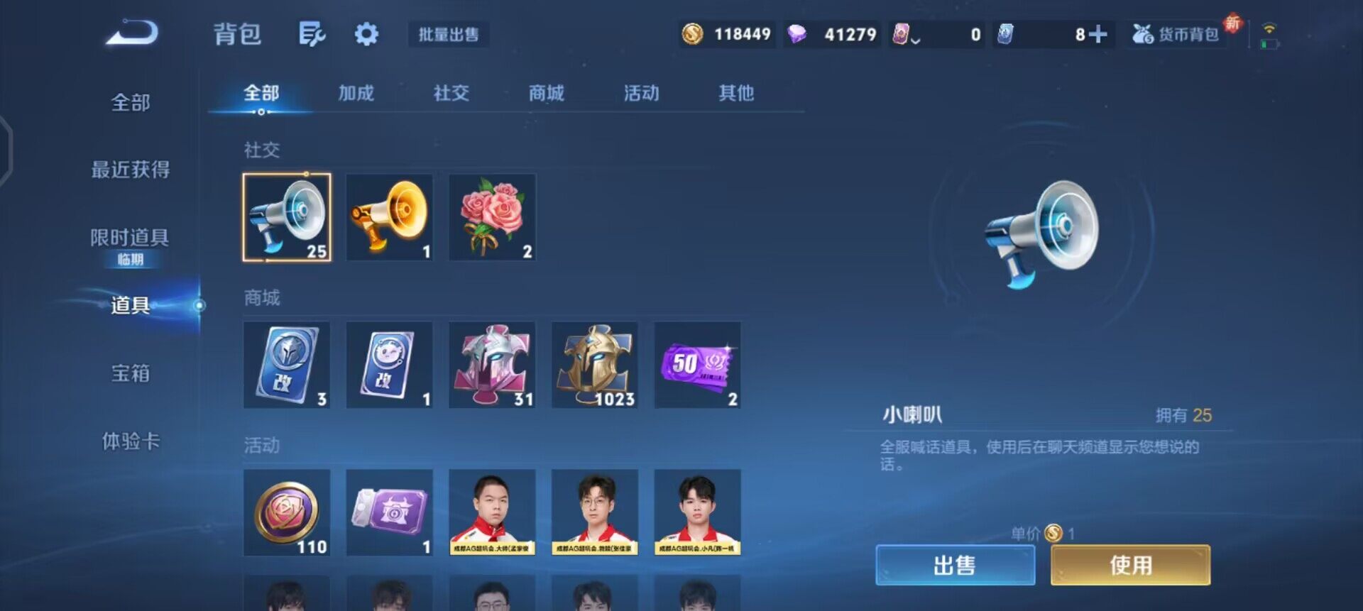 WZQM3475067王者荣耀账号详情图6 WZQM3475067王者荣耀账号详情图6