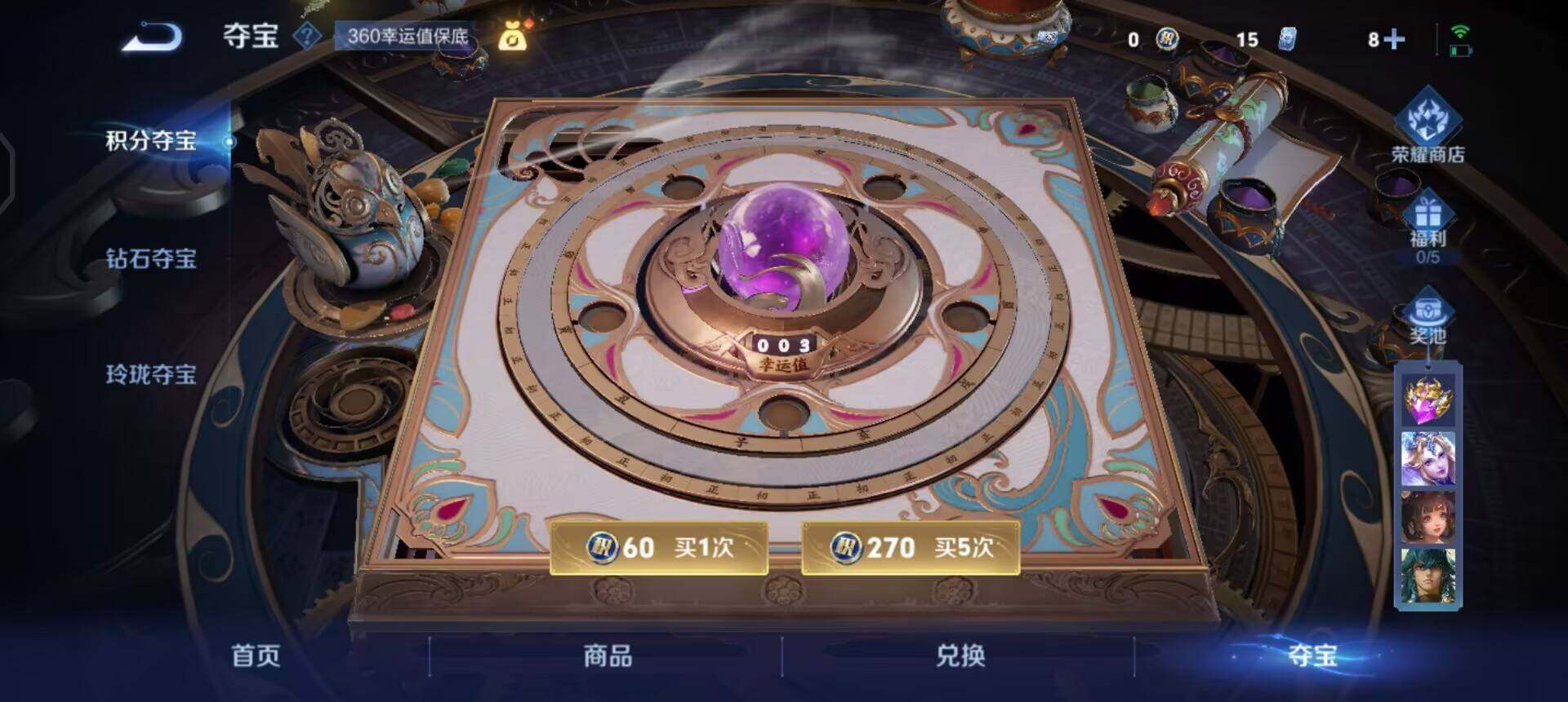 WZQM3475067王者荣耀账号详情图10 WZQM3475067王者荣耀账号详情图10