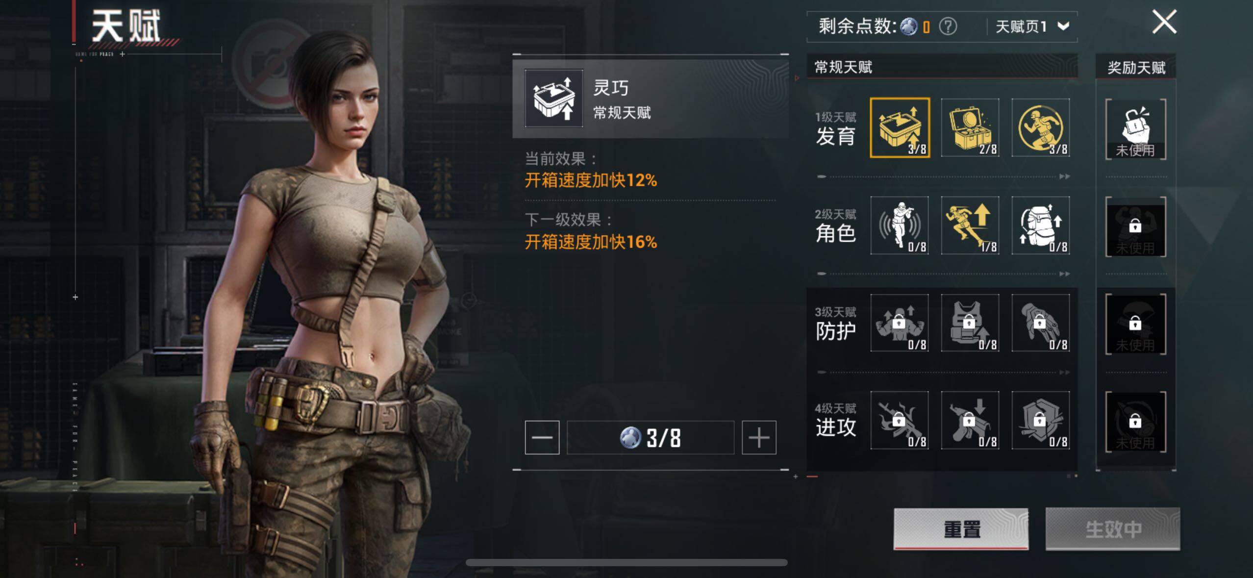 HPLE3453264和平精英账号详情图13