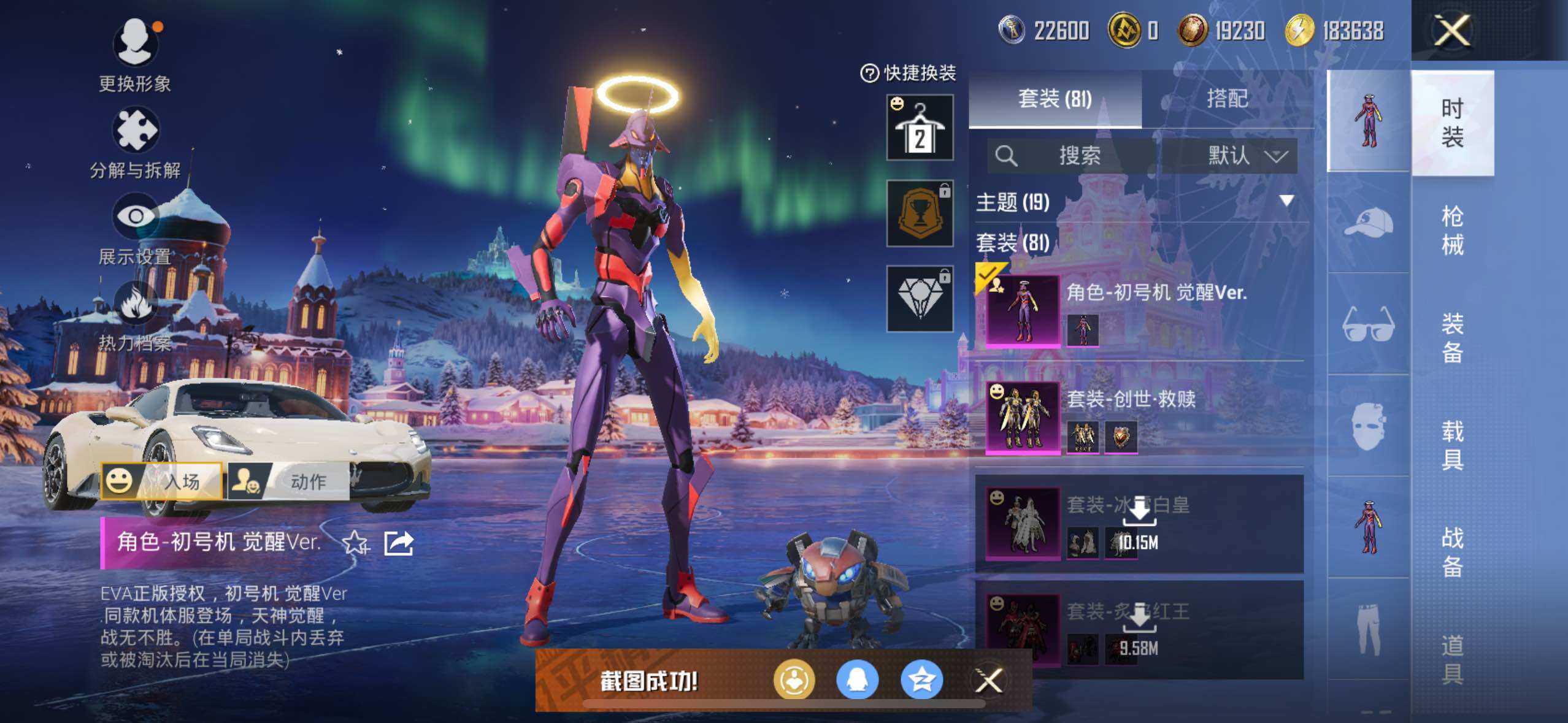 HPCMW3454624和平精英账号详情图6