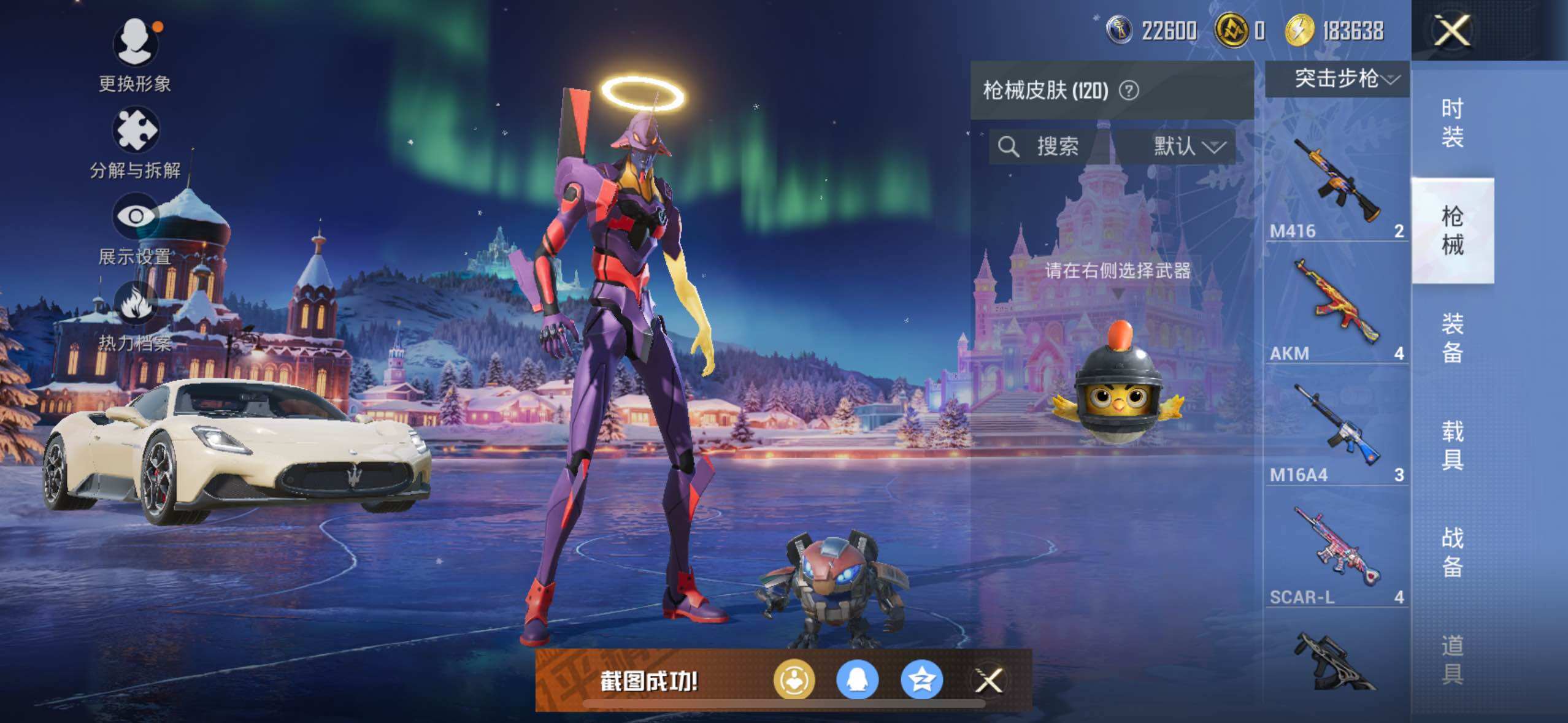 HPCMW3454624和平精英账号详情图7