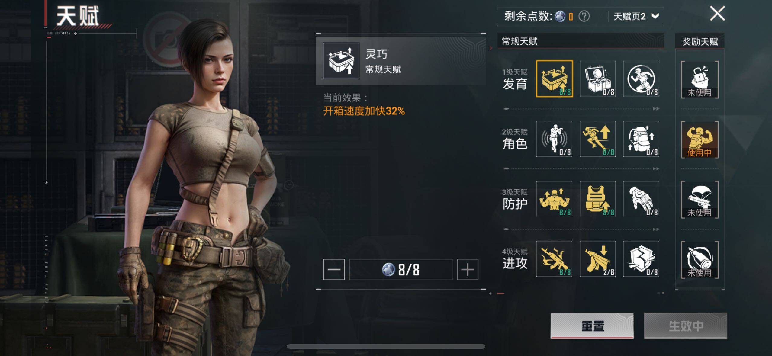 HPCMW3454624和平精英账号详情图13