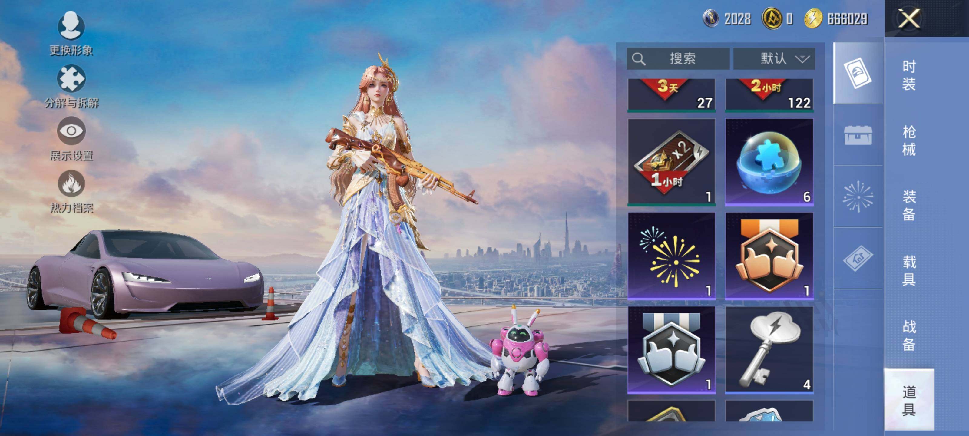 HPLE3453257和平精英账号详情图19 HPLE3453257和平精英账号详情图19