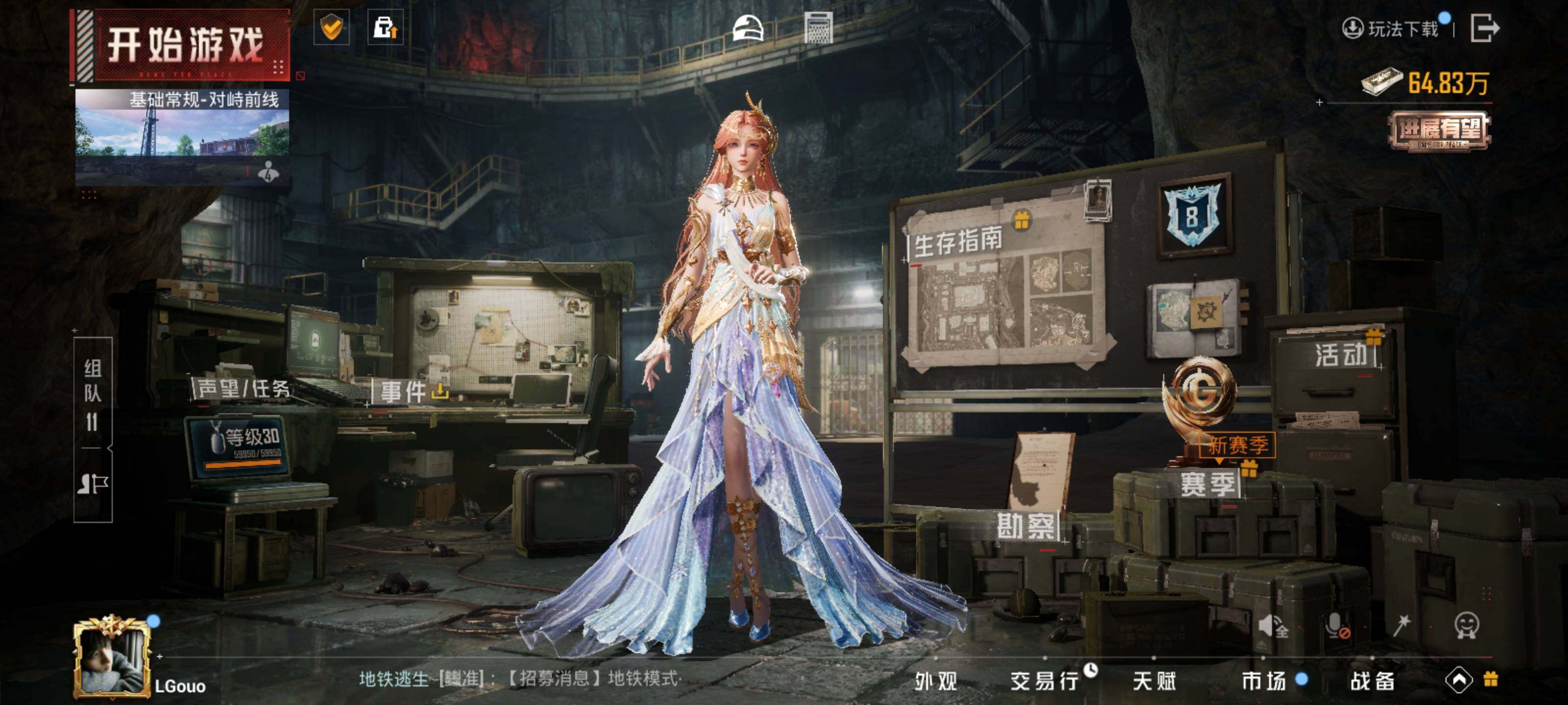 HPLE3453257和平精英账号详情图20 HPLE3453257和平精英账号详情图20