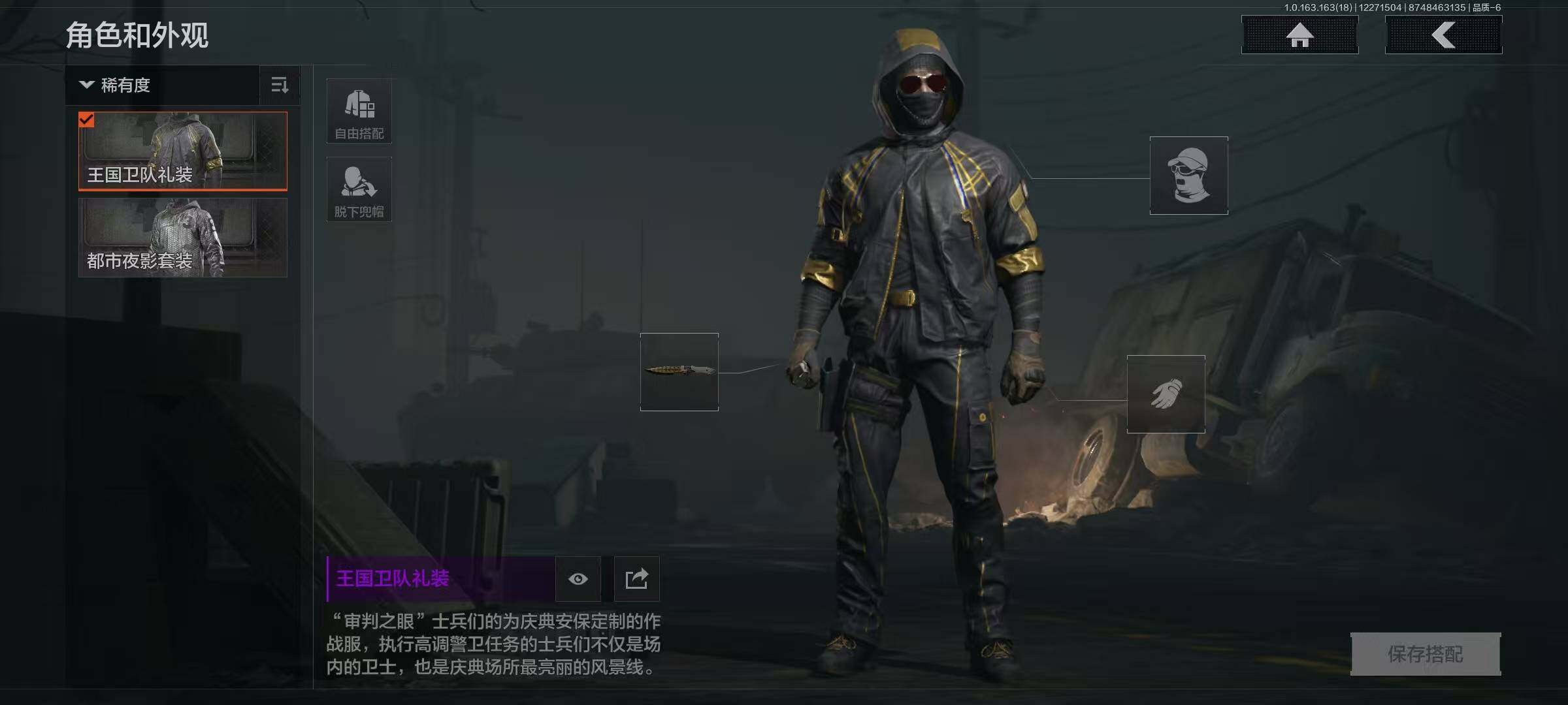 AQQM321238暗区突围账号详情图7