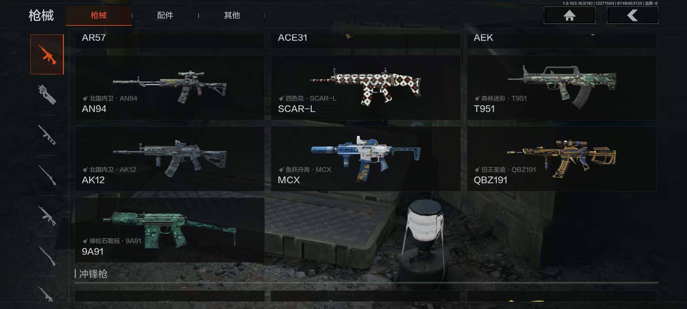 AQQM321238暗区突围账号详情图11