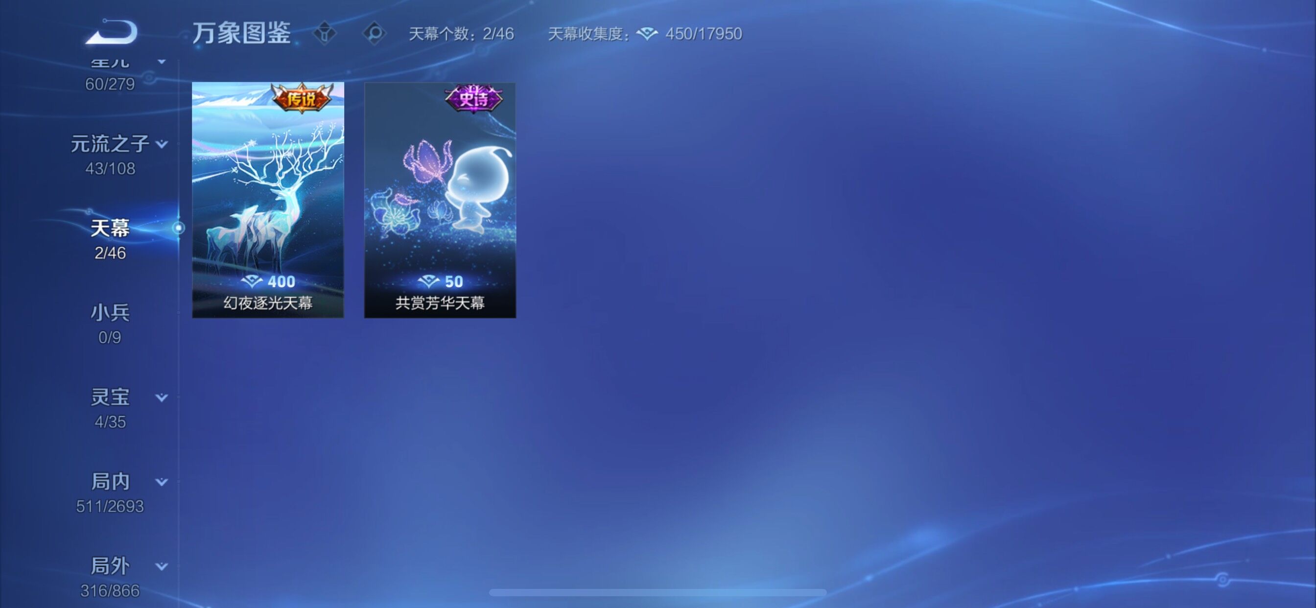 WZCMY3474781王者荣耀账号详情图25