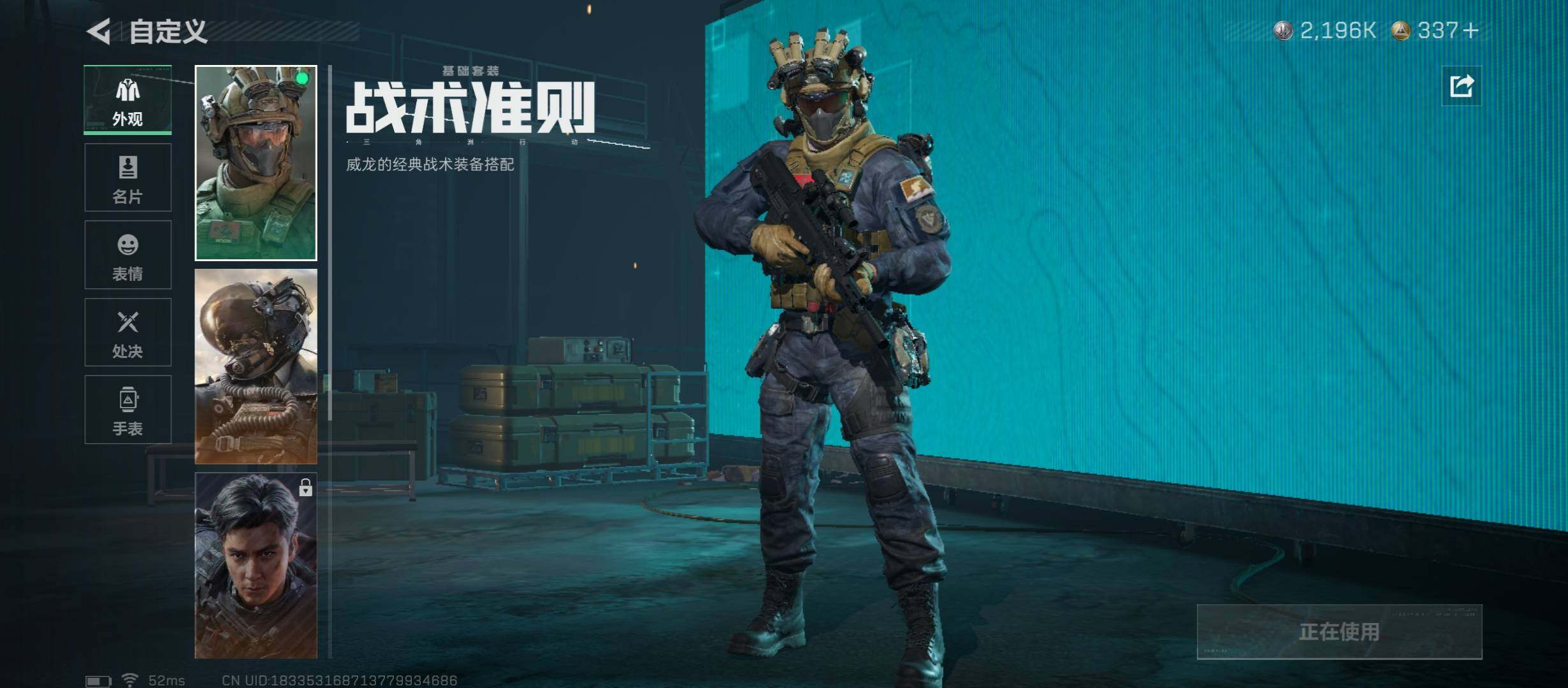 SJZCMW45406三角洲行动账号详情图7 SJZCMW45406三角洲行动账号详情图7