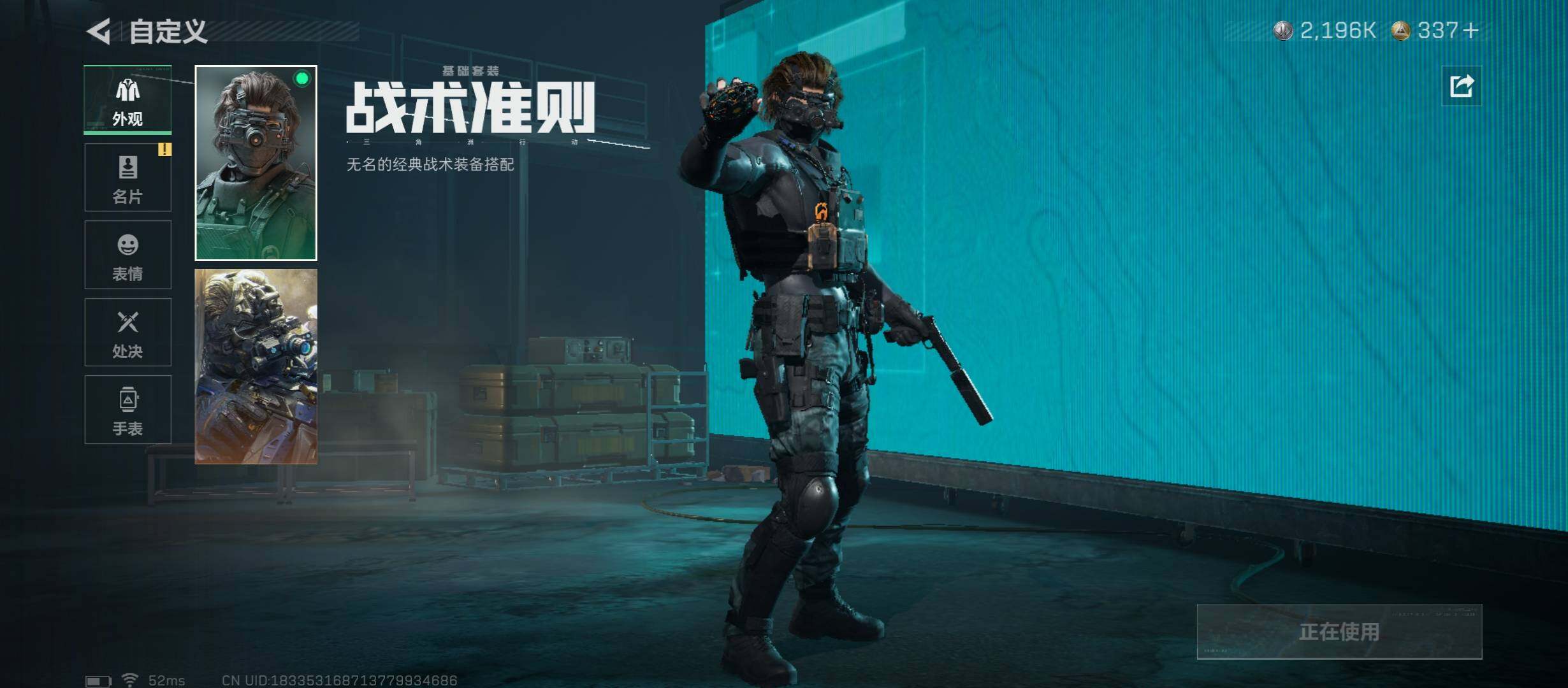 SJZCMW45406三角洲行动账号详情图8 SJZCMW45406三角洲行动账号详情图8