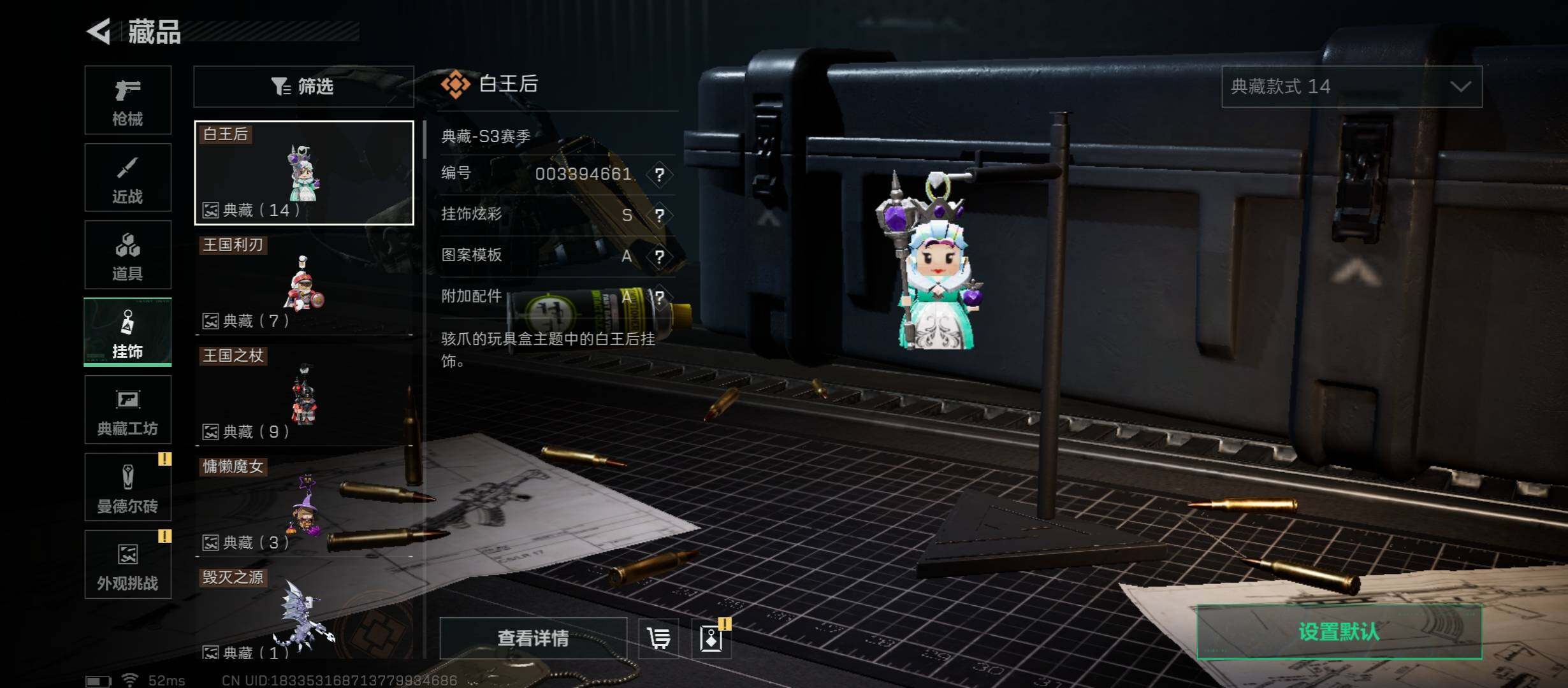 SJZCMW45406三角洲行动账号详情图17 SJZCMW45406三角洲行动账号详情图17