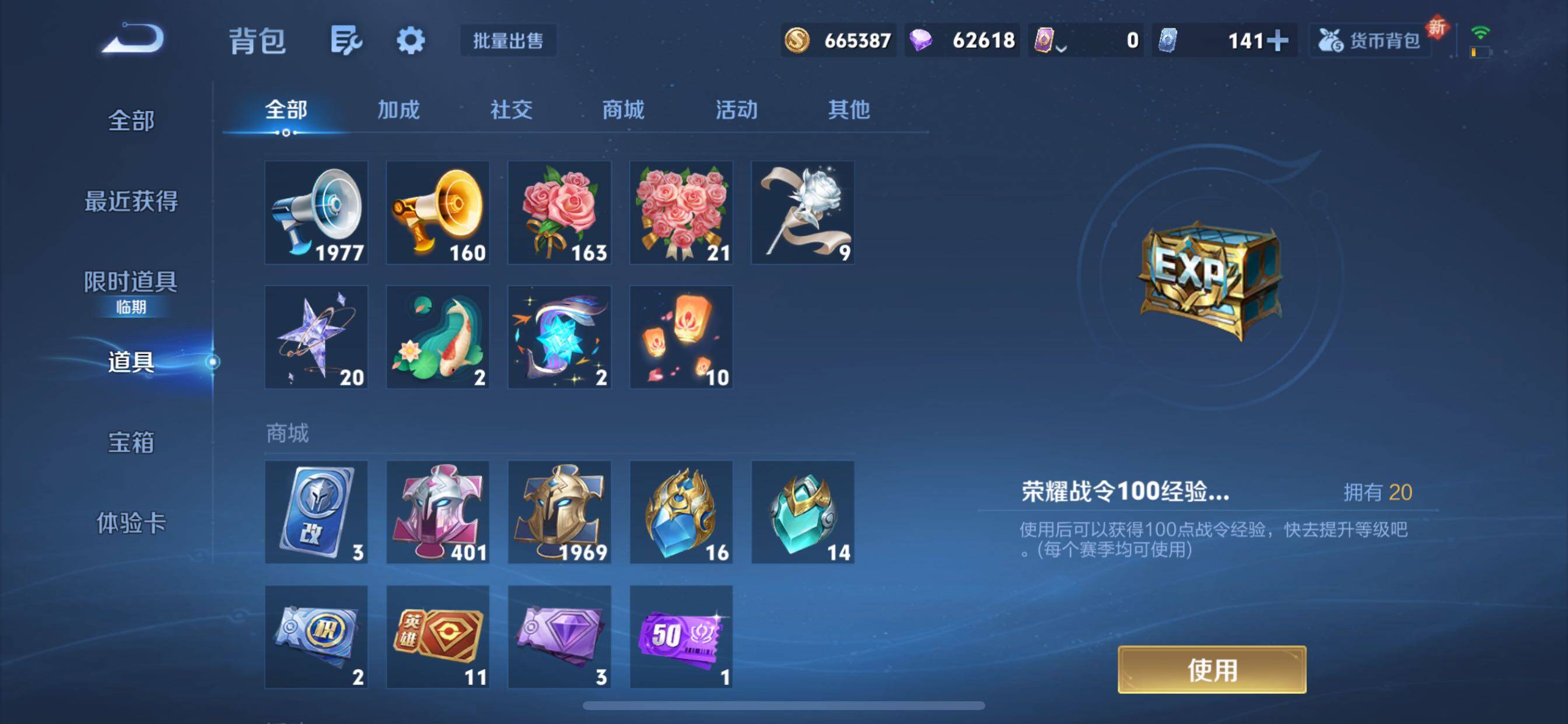 WZCMY3474781王者荣耀账号详情图28