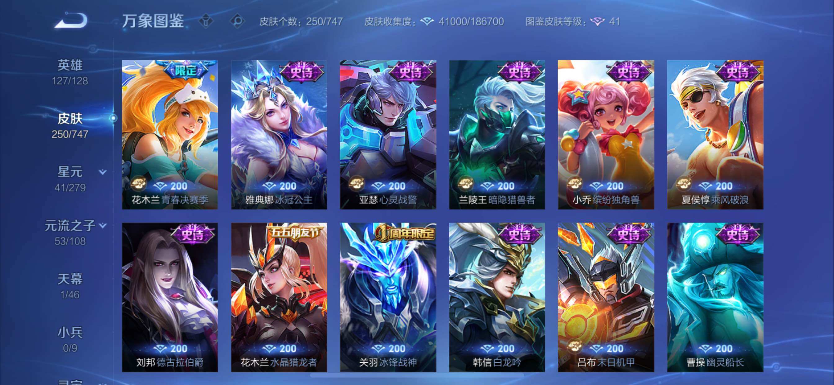 WZCMY3474778王者荣耀账号详情图12