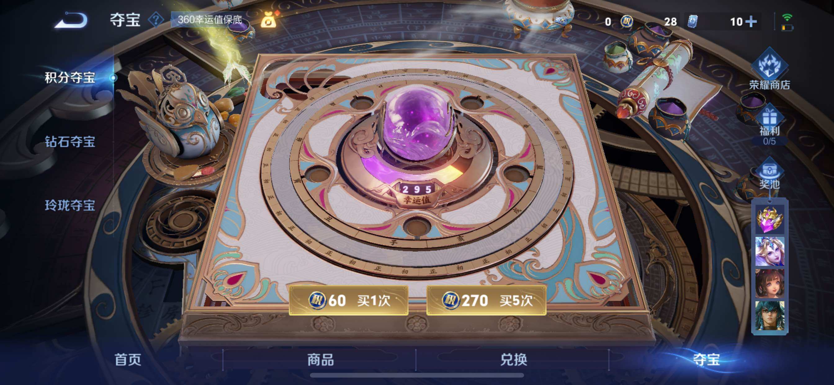 WZCMY3474778王者荣耀账号详情图16