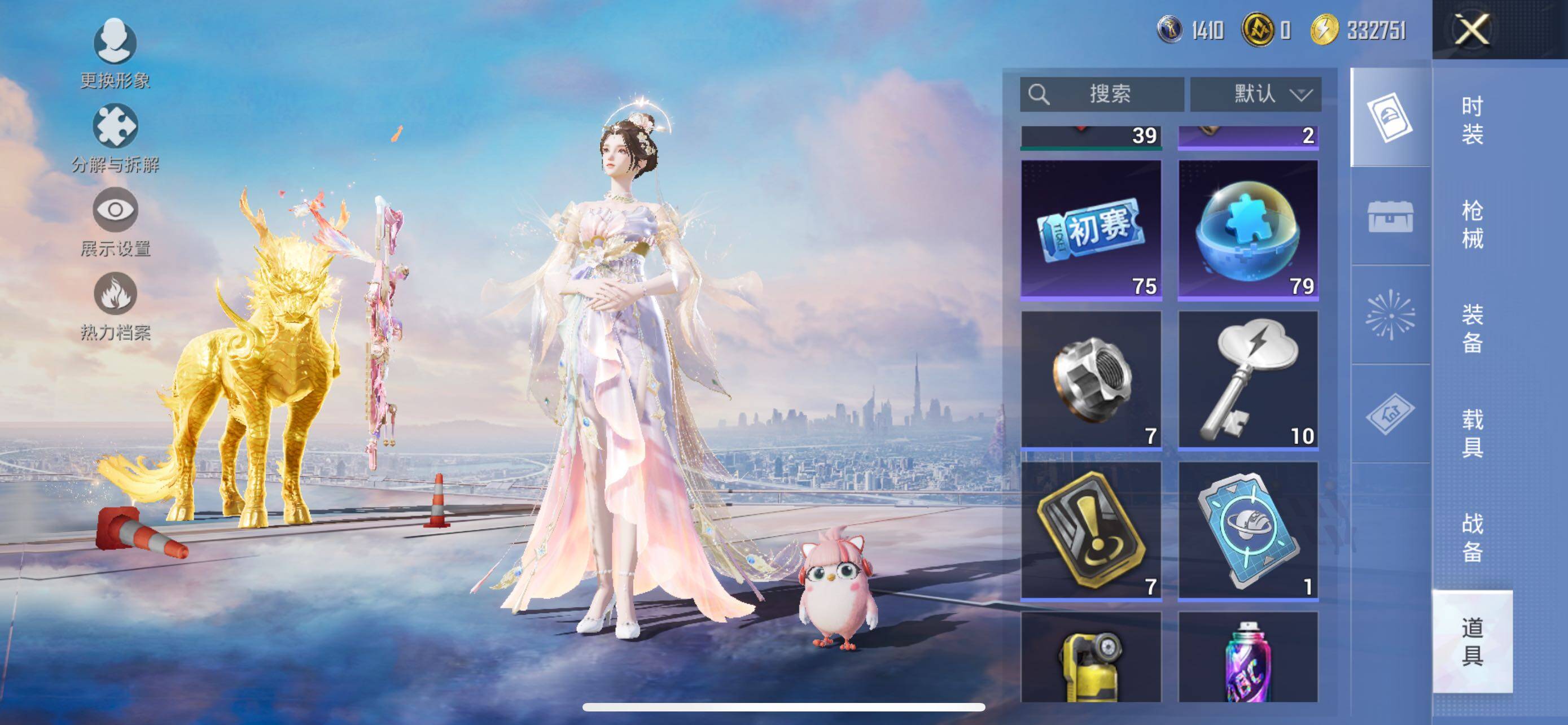 HPLE3453254和平精英账号详情图13