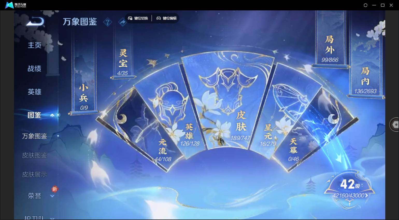 WZCMW450750王者荣耀账号详情图6