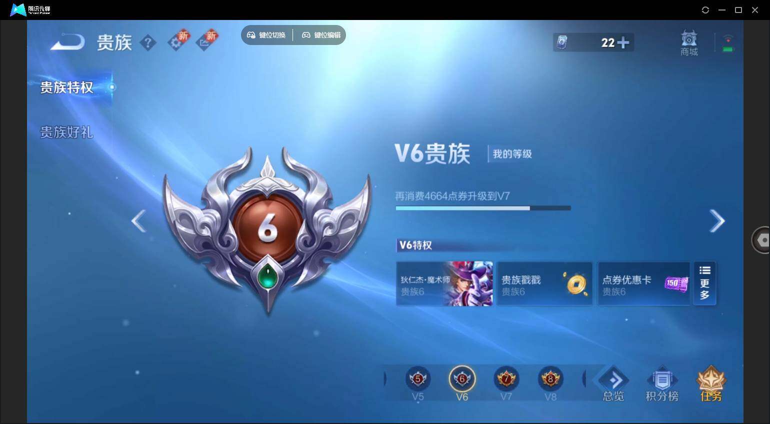 WZCMW450750王者荣耀账号详情图17